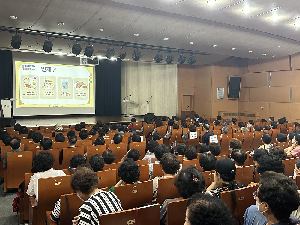 사업3팀 사회서비스형 참여자 3분기 산업안전보건교육(2차)의 4번째 이미지