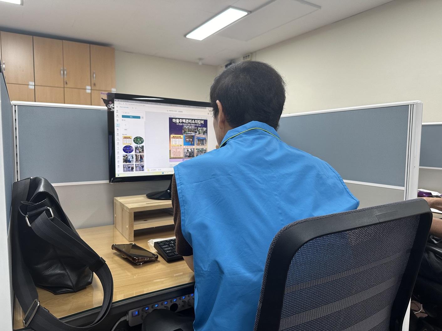 스마트홍보단 8월 모니터링의 4번째 이미지