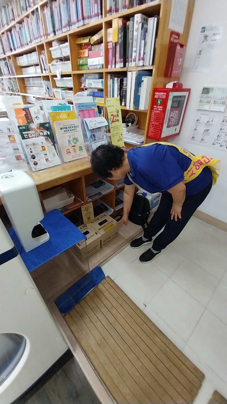 폐의약품수거사업 8월 모니터링의 3번째 이미지