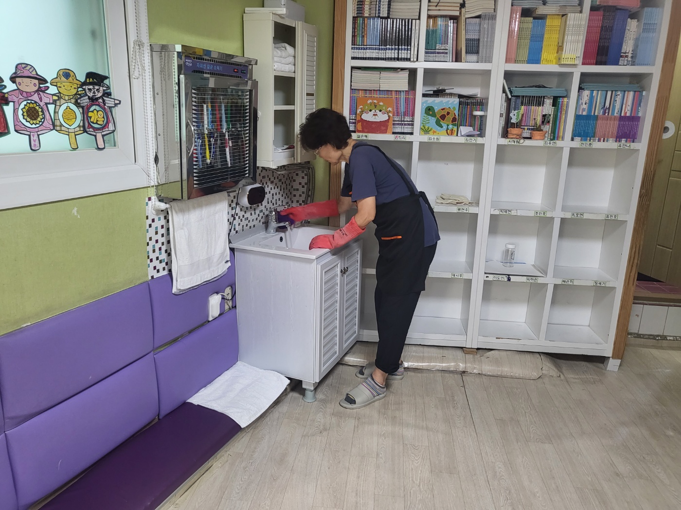 지역아동센터지원사업 9월 모니터링 이미지