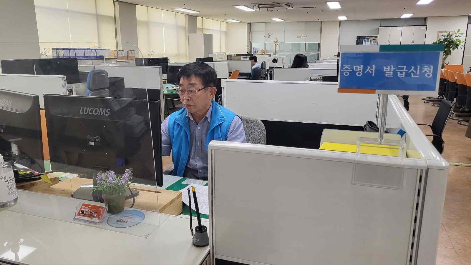 시니어산재가이드 9월 모니터링의 2번째 이미지