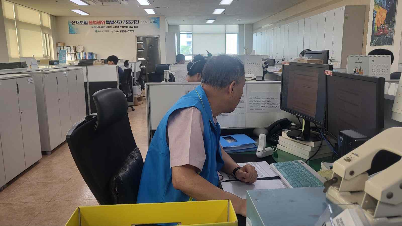 시니어산재가이드 9월 모니터링의 4번째 이미지