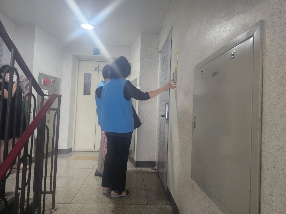 공공행정업무지원-장기요양 9월 모니터링의 4번째 이미지