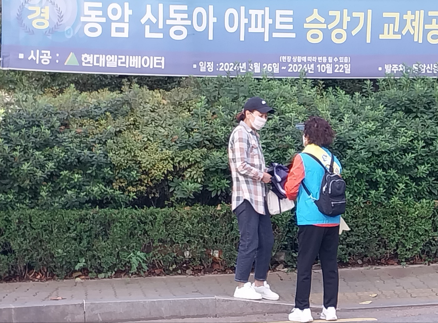 폐의약품수거사업 10월 활동 모니터링 이미지
