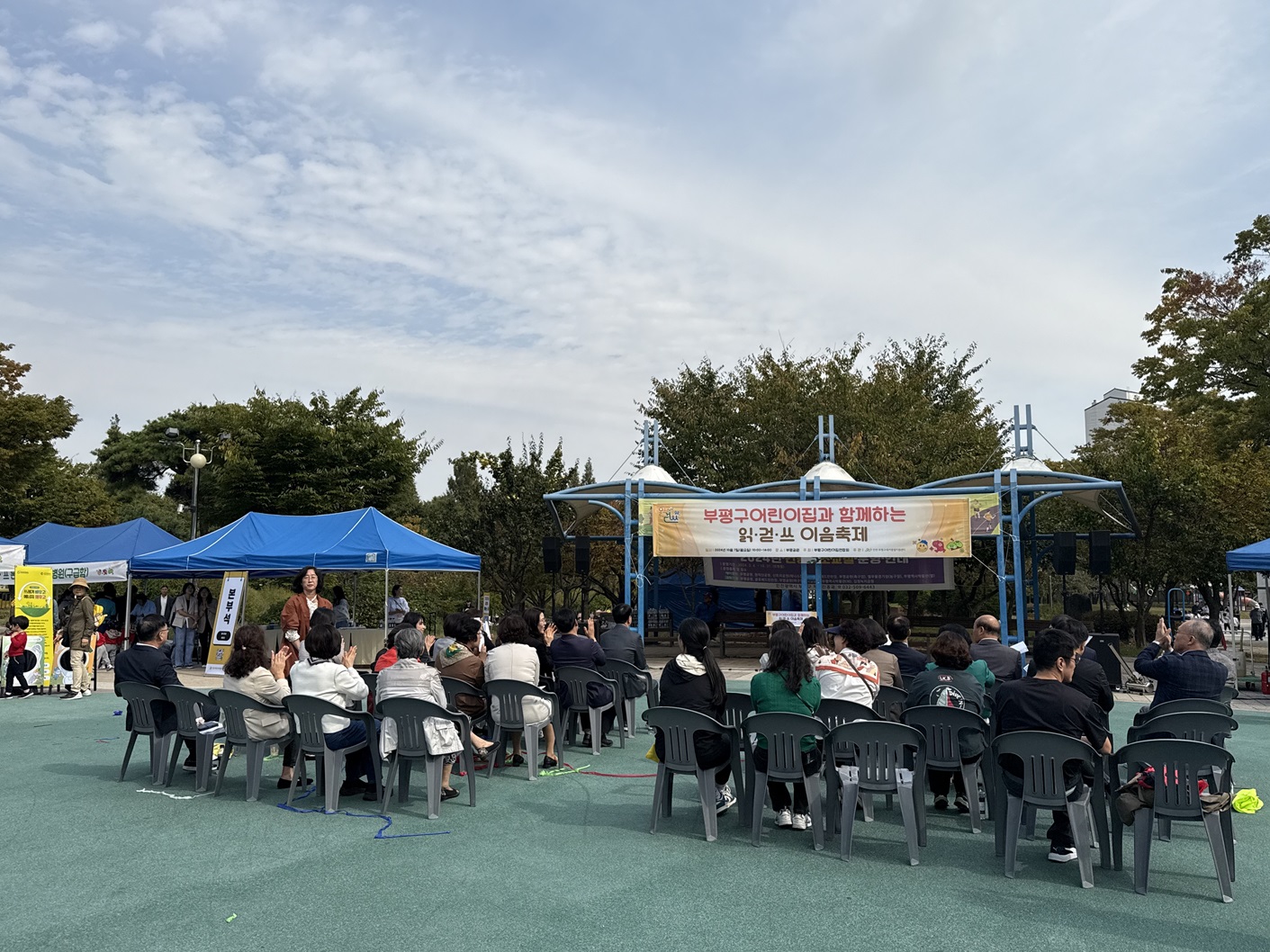 부평구 어린이집과 함께하는 읽·걷·쓰 이음 축제 행사(스마트홍보단)의 2번째 이미지