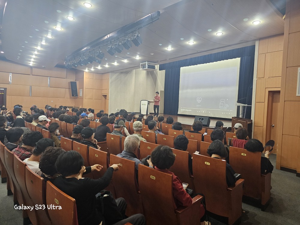 사업1팀 사회서비스형 4분기 산업안전보건교육(2)의 3번째 이미지