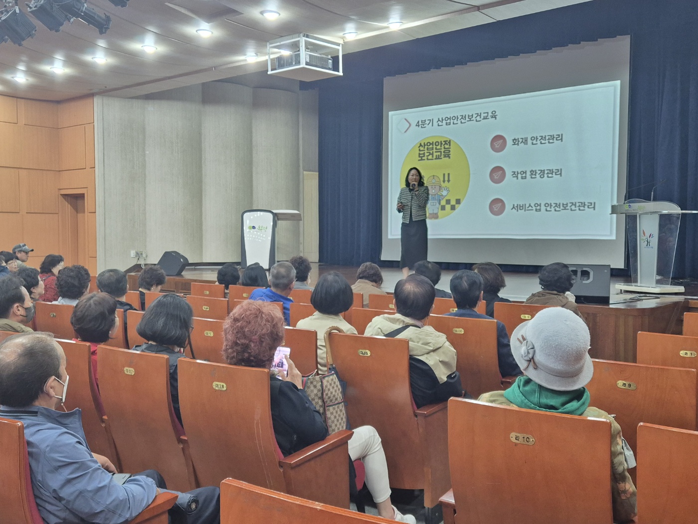 사업3팀 사회서비스형 4분기 산업안전보건교육의 3번째 이미지