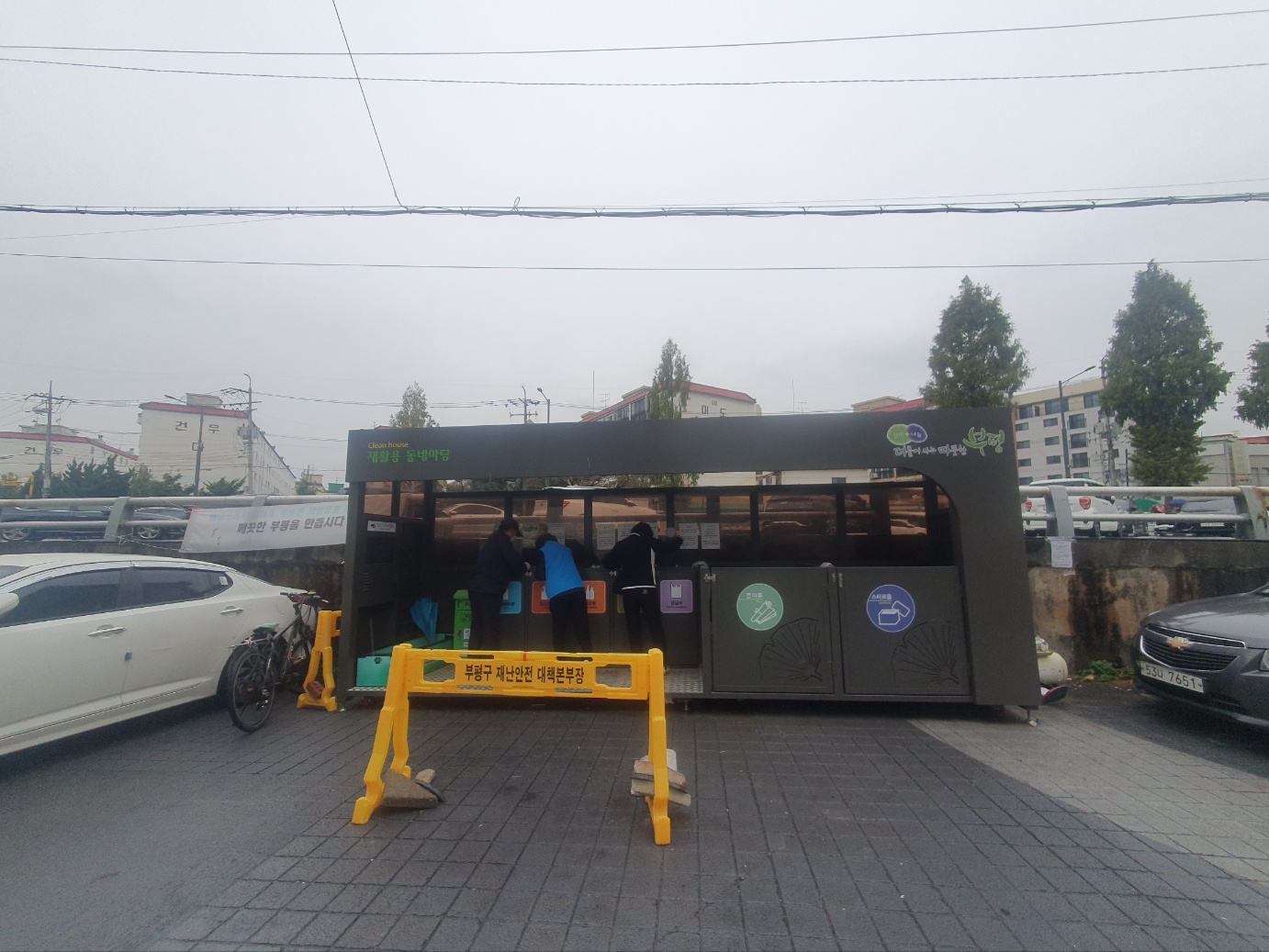 재활용자원관리사 10월 참여자 모니터링의 5번째 이미지