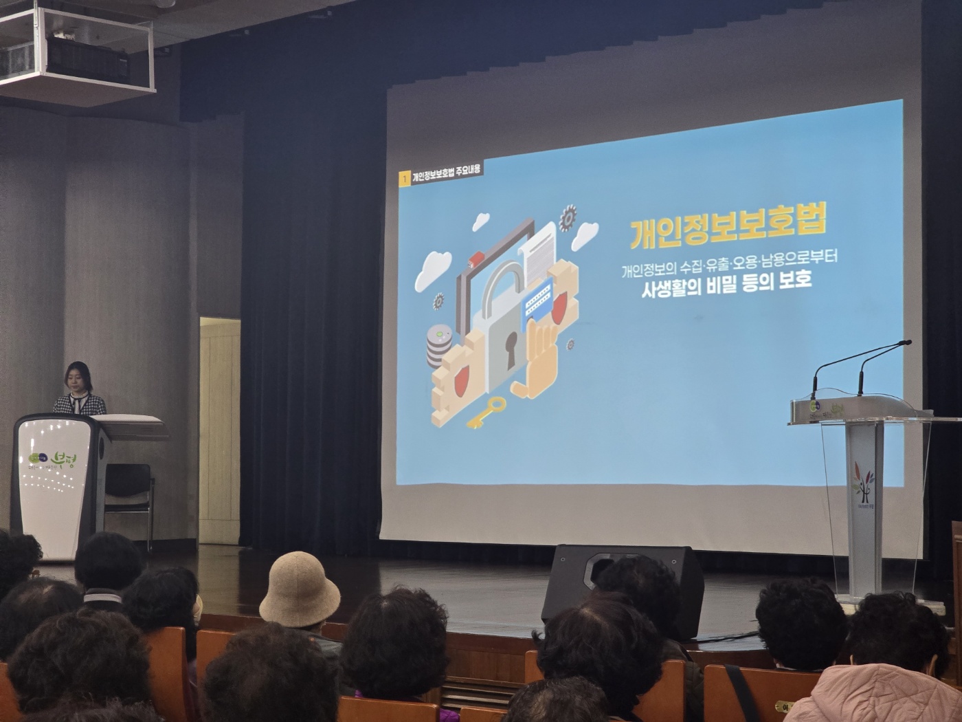 사업2팀 사회서비스형 참여자 장애인인식개선교육 실시의 4번째 이미지