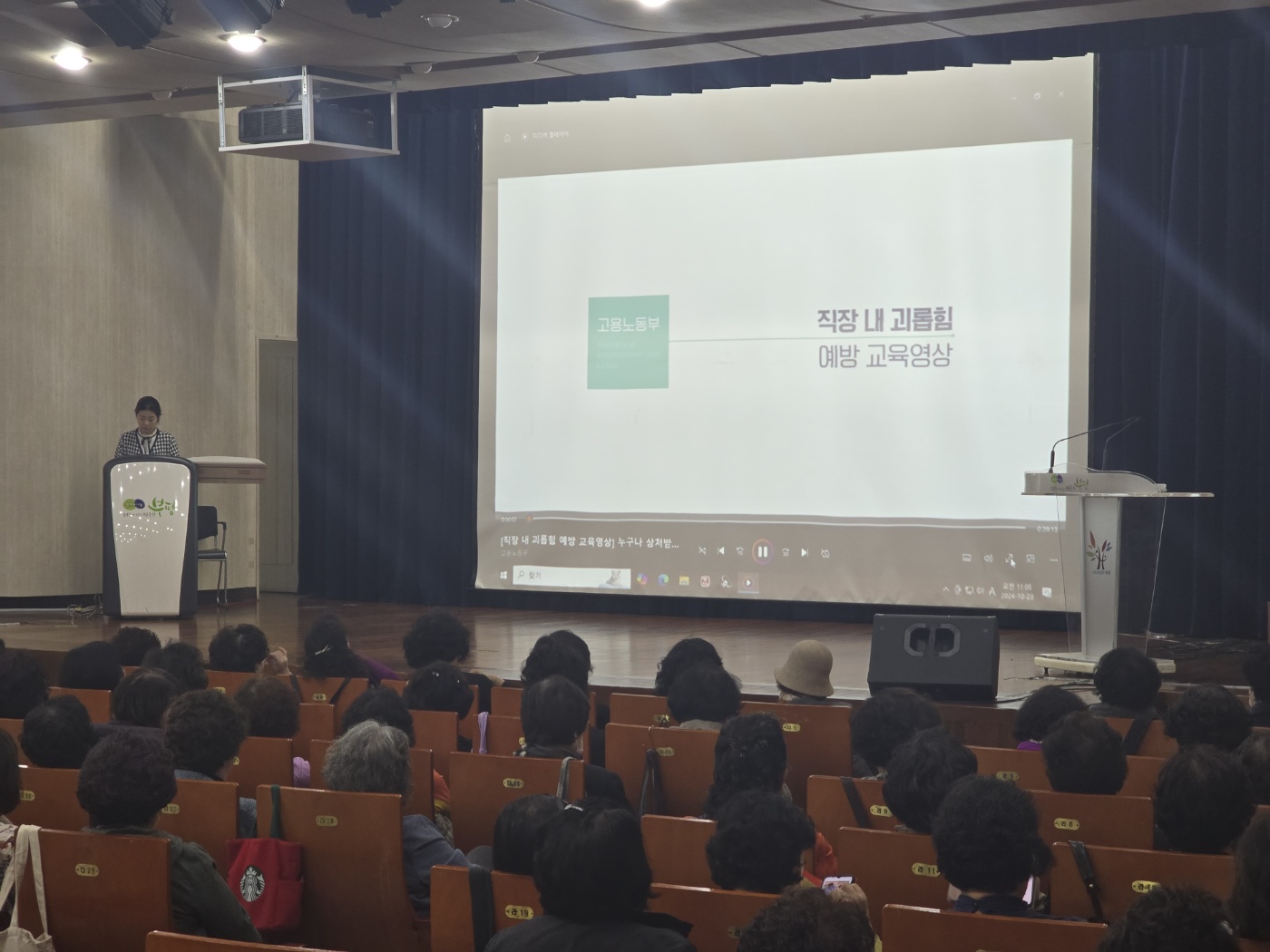 사업2팀 사회서비스형 참여자 장애인인식개선교육 실시의 5번째 이미지