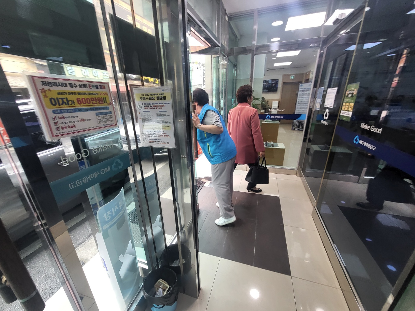 시니어금융업무지원 10월 모니터링의 3번째 이미지