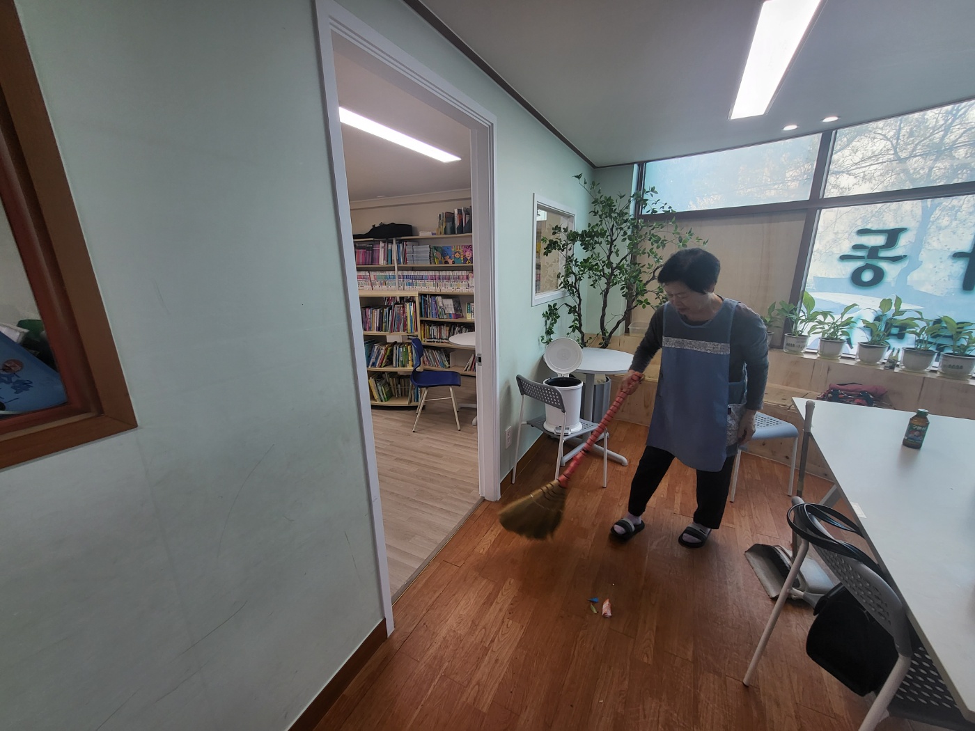지역아동센터지원사업 10월 모니터링 이미지