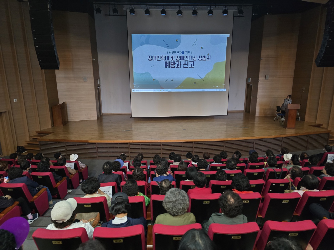 사업 2팀 사회서비스형 4회차 법정의무교육 실시의 4번째 이미지