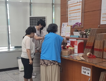 시니어우체국서포터 10월 모니터링의 3번째 이미지