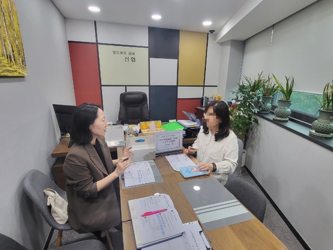 시니어금융업무지원 수요처 간담회의 3번째 이미지