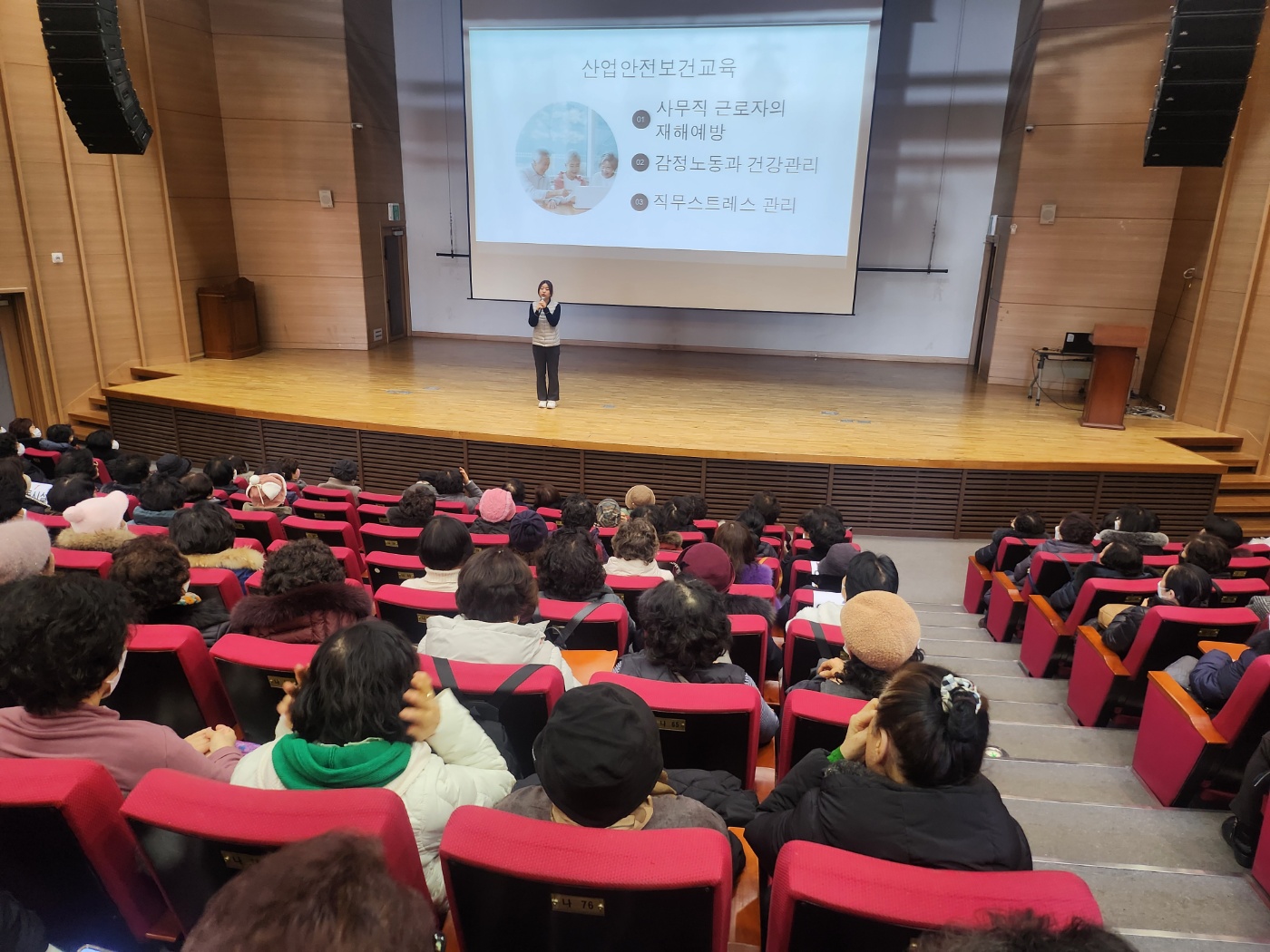 사업2팀 노인역량활용사업 참여자 산업안전보건교육의 1번째 이미지