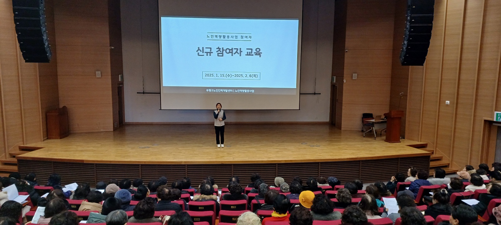 사업2팀 노인역량활용사업 참여자 산업안전보건교육의 5번째 이미지