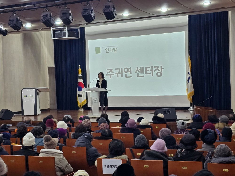 사업6팀 공익형 참여자 활동/직무교육의 2번째 이미지