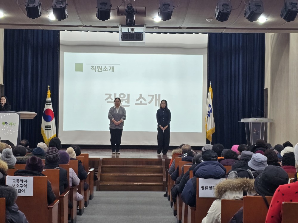 사업6팀 공익형 참여자 활동/직무교육의 3번째 이미지