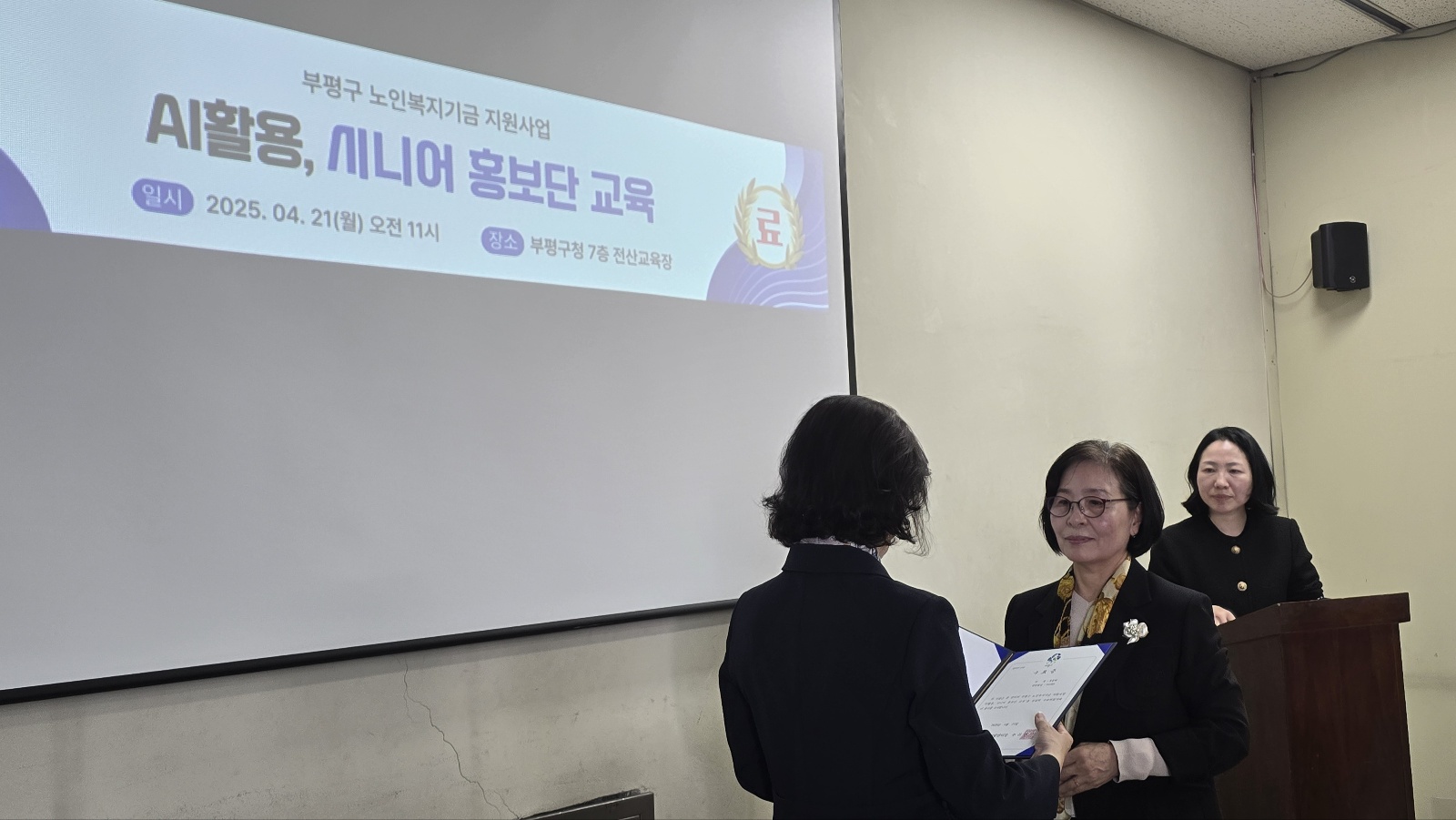 스마트홍보단 