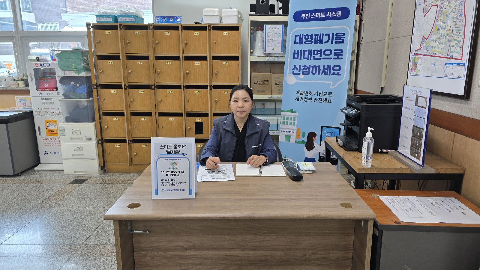 스마트홍보단 5월 활동 모니터링의 3번째 이미지