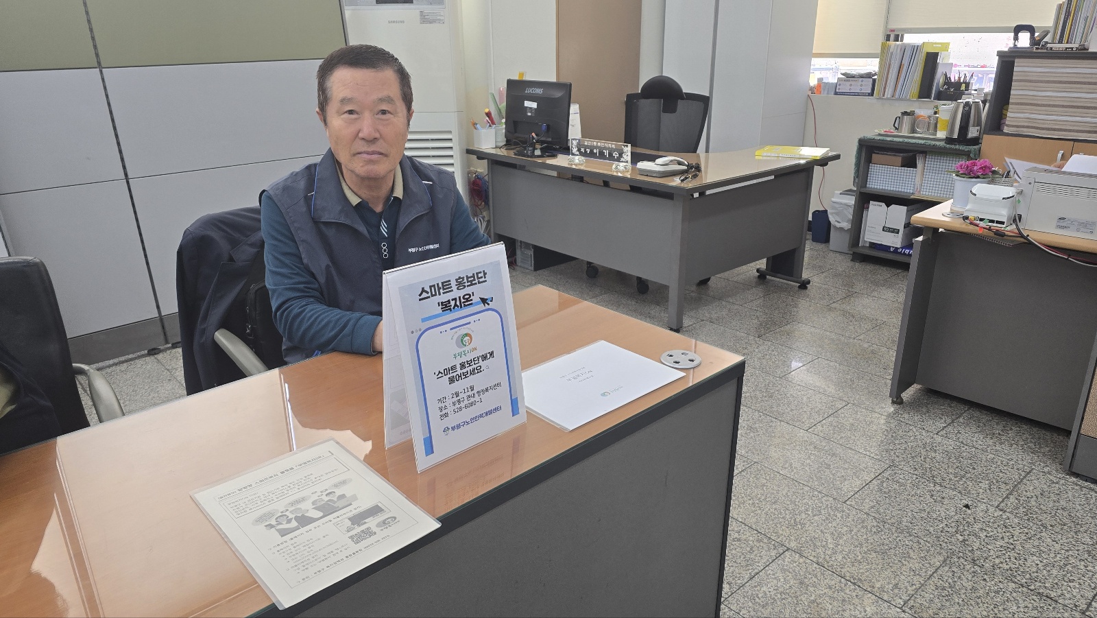 스마트홍보단 5월 활동 모니터링의 5번째 이미지