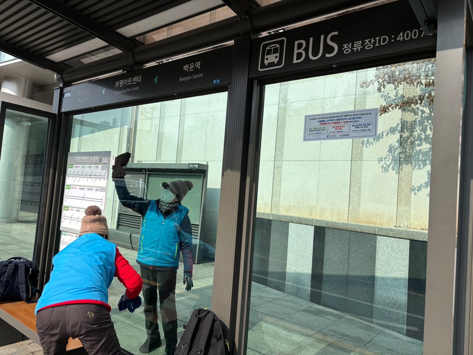 정류장지킴이 3월 활동 모니터링의 5번째 이미지