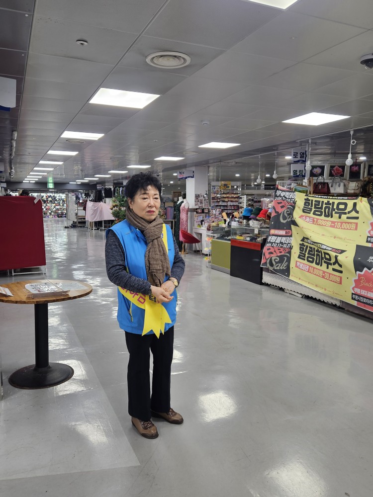 지하상가안내도우미 3월 활동 모니터링의 5번째 이미지