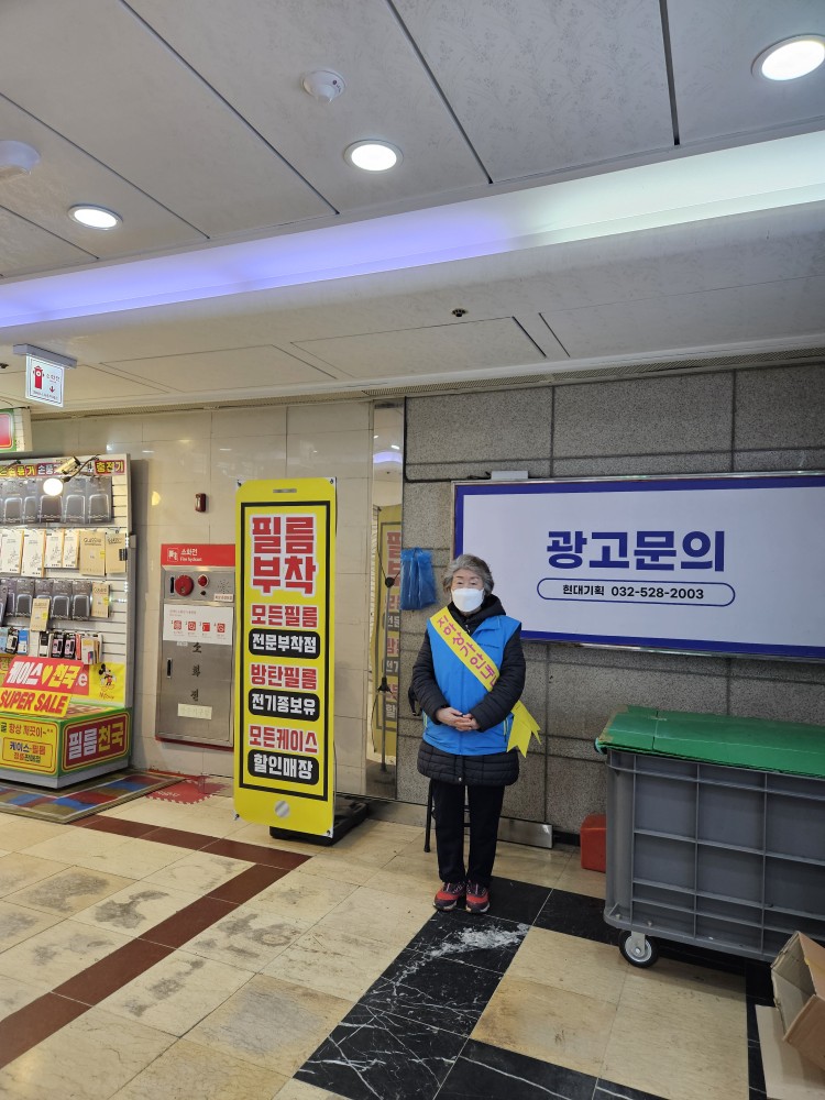 지하상가안내도우미 3월 활동 모니터링의 3번째 이미지