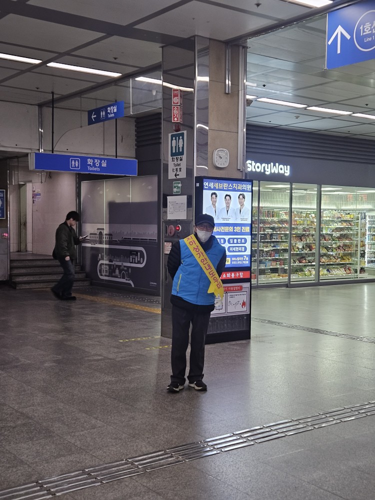 지하상가안내도우미 3월 활동 모니터링의 1번째 이미지