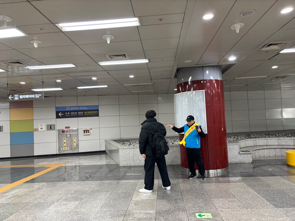 도시철도안전지킴이 3월 활동 모니터링의 5번째 이미지