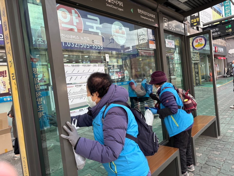 정류장지킴이 3월 활동 모니터링의 4번째 이미지