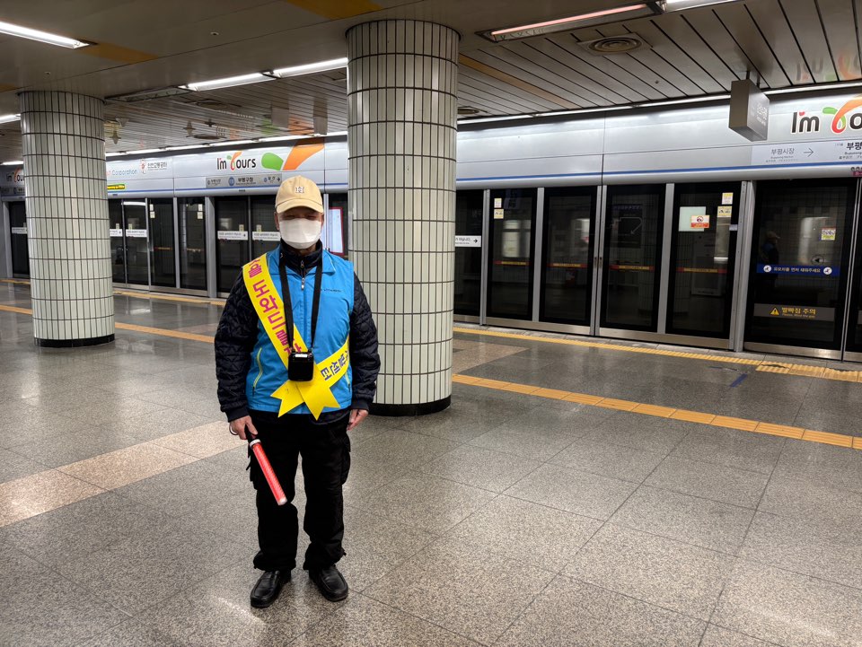 도시철도안전지킴이 3월 활동 모니터링의 2번째 이미지