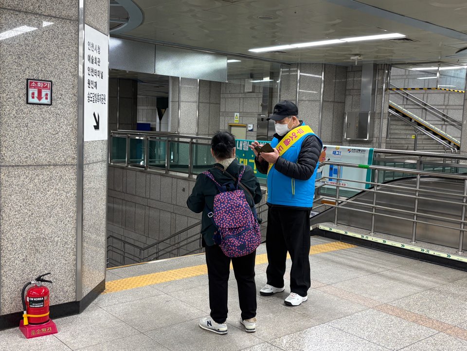 도시철도안전지킴이 3월 활동 모니터링의 1번째 이미지