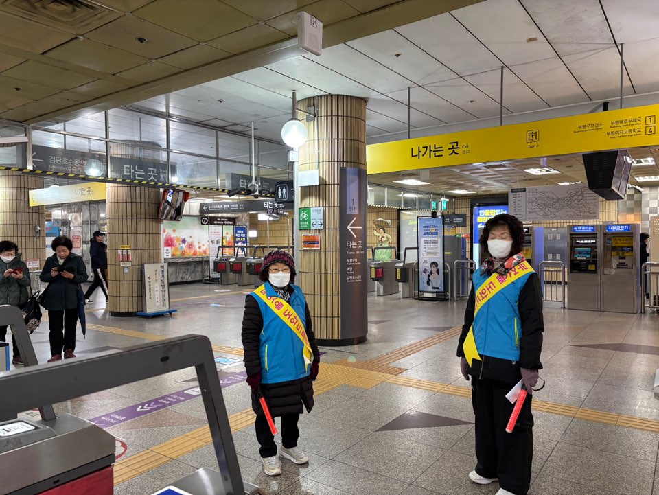 도시철도안전지킴이 3월 활동 모니터링의 3번째 이미지