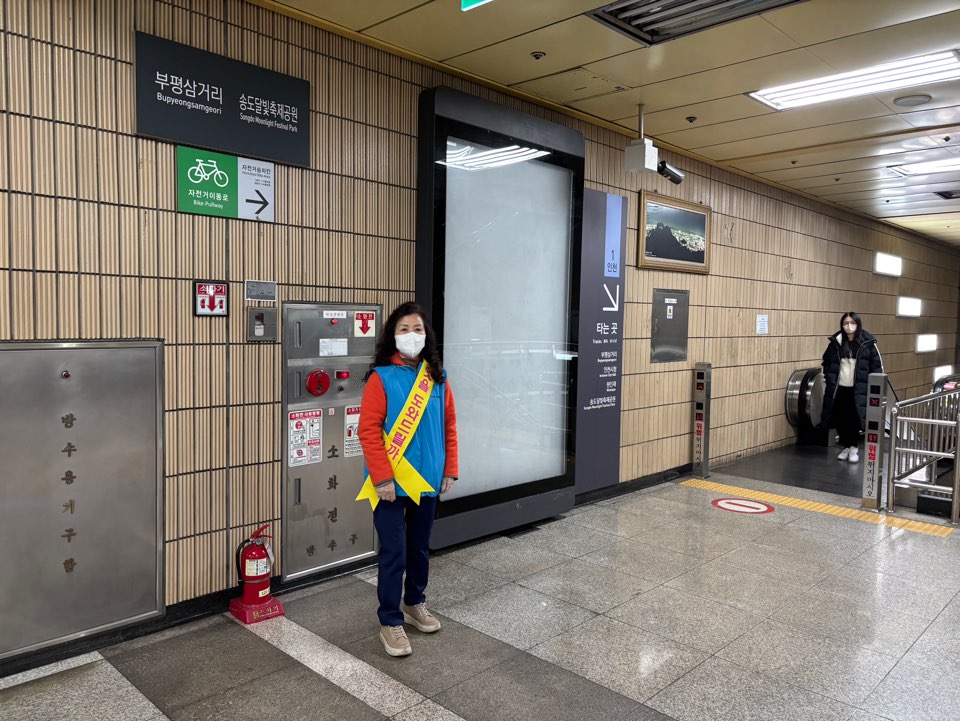 도시철도안전지킴이 3월 활동 모니터링의 4번째 이미지