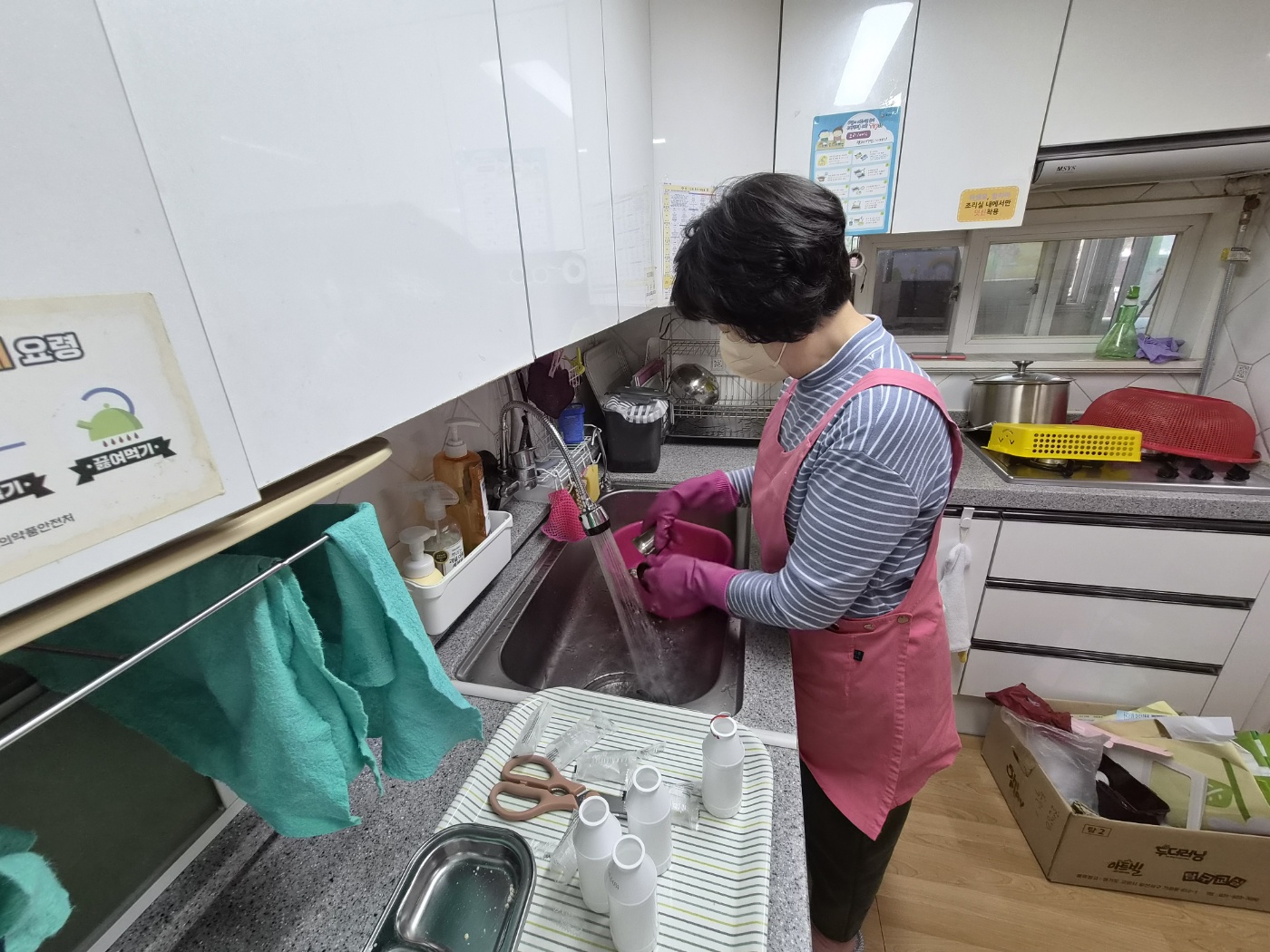 아동시설지원사업2 - 4월 모니터링 이미지