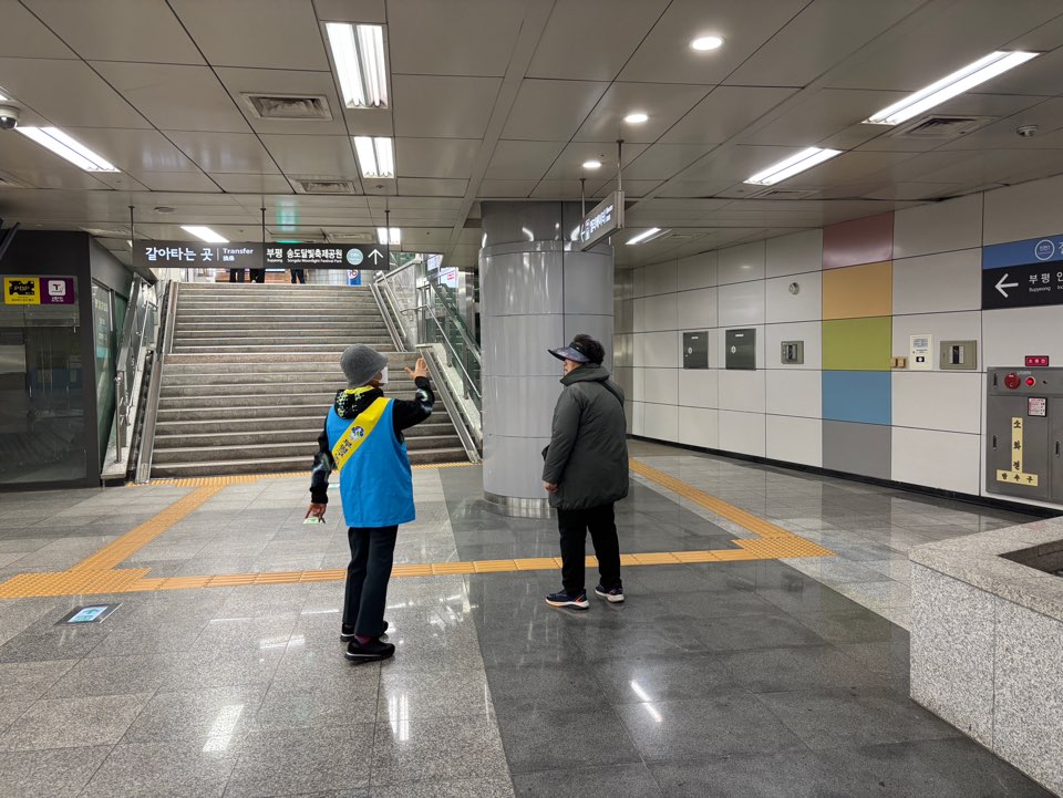 도시철도안전지킴이 4월 활동 모니터링의 1번째 이미지