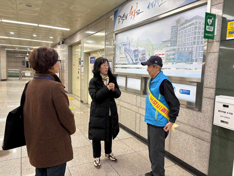 도시철도안전지킴이 4월 활동 모니터링의 3번째 이미지