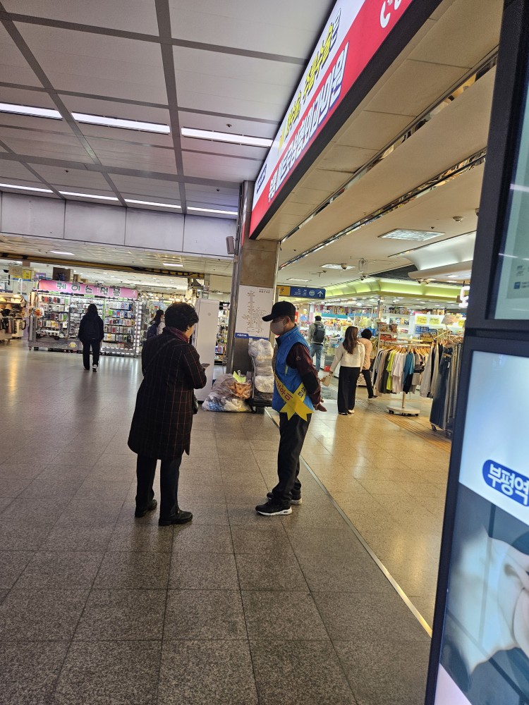 4월 지하상가안내도우미의 1번째 이미지