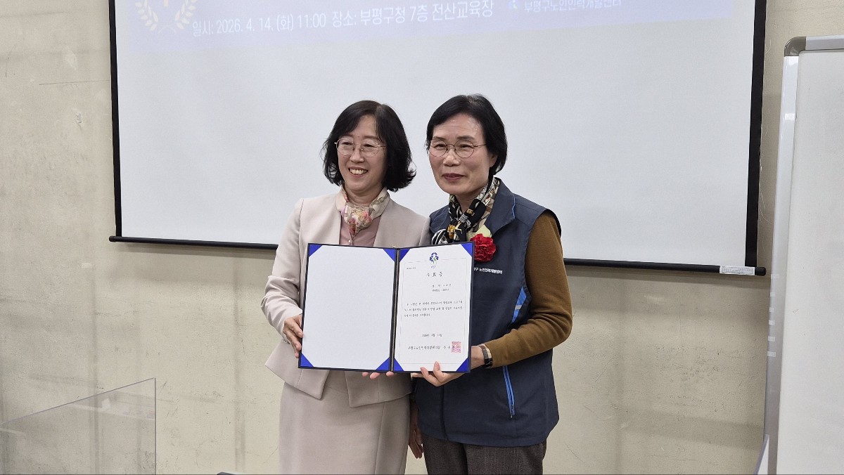 스마트홍보단 시니어 홍보영상 전문가 양성 교육 수료식의 4번째 이미지