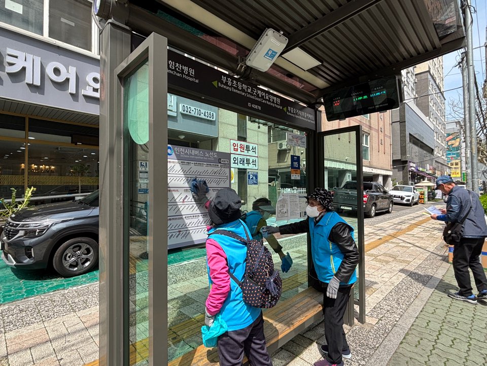 정류장지킴이 4월 활동 모니터링의 4번째 이미지