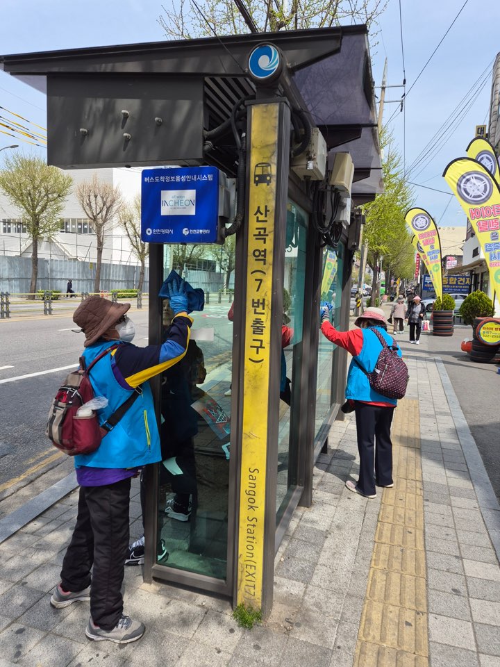 정류장지킴이 4월 활동 모니터링의 2번째 이미지