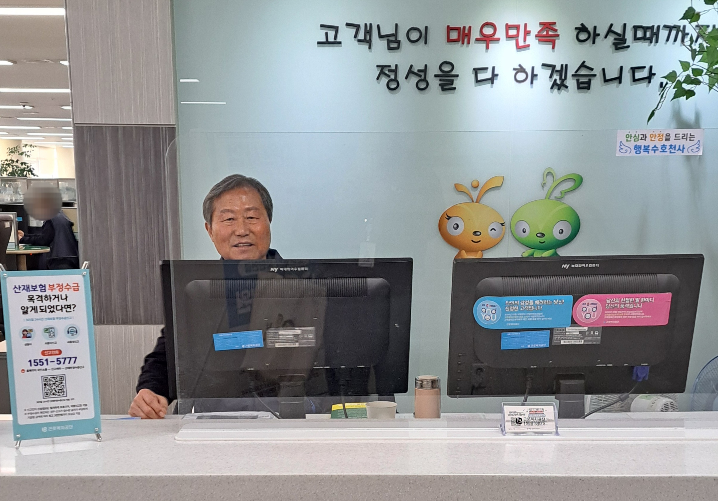 시니어산재가이드 4월 모니터링의 2번째 이미지