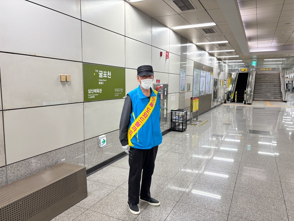 도시철도안전지킴이 5월 활동 모니터링의 4번째 이미지