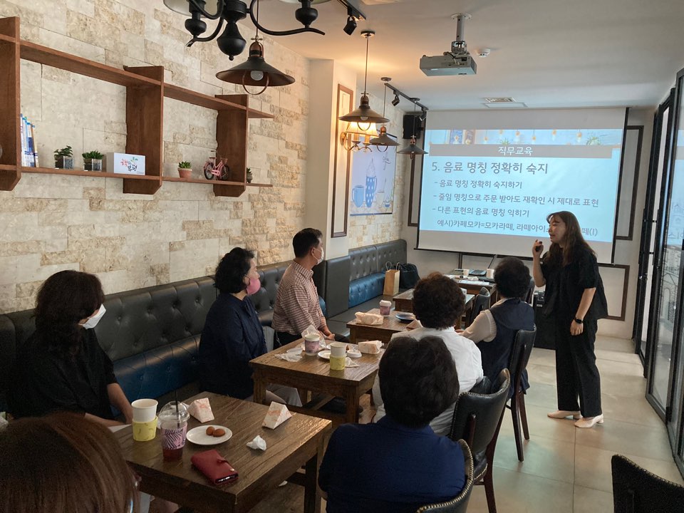 2020년 카페어울림(부평우체국점) 안전교육 및 간담회의 3번째 이미지