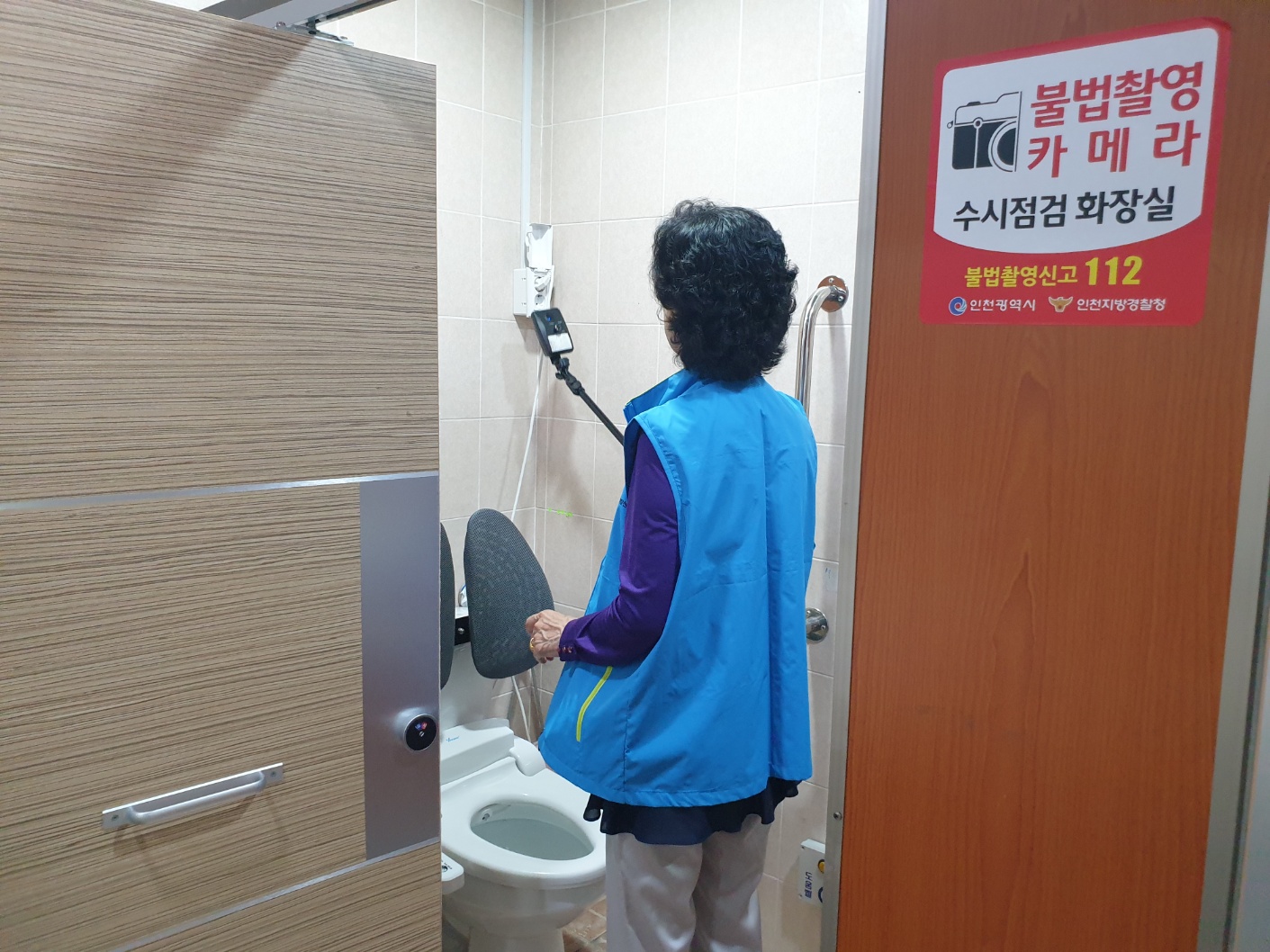 불법촬영실버지킴이단 6월 모니터링 이미지