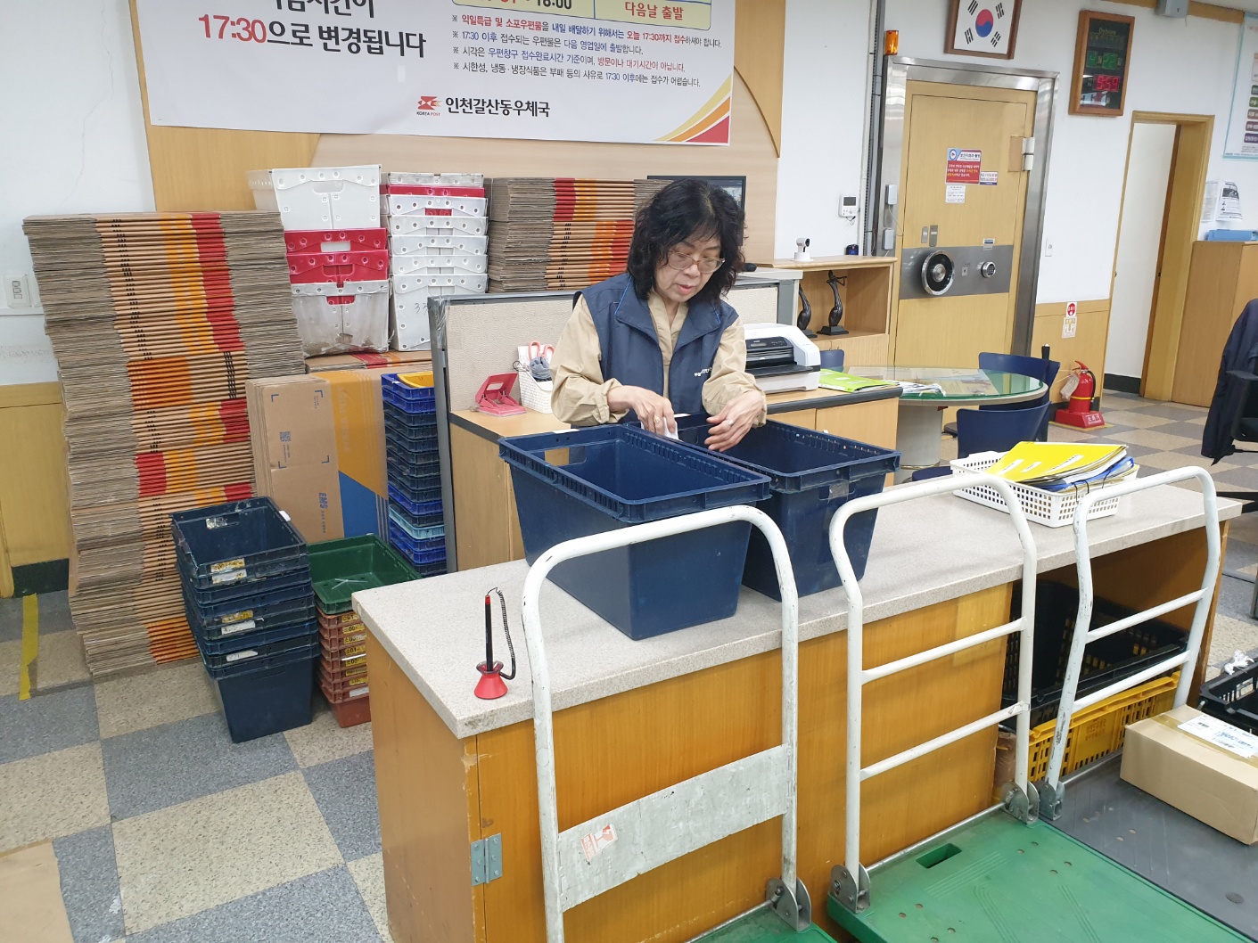 시니어우체국서포터 4월 모니터링의 3번째 이미지