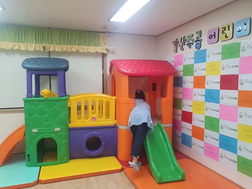 아동시설지원사업 (어린이집,유치원) 9월 모니터링의 2번째 이미지