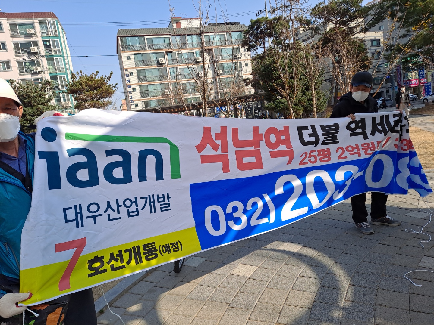 불법광고물제거_3월 모니터링의 2번째 이미지